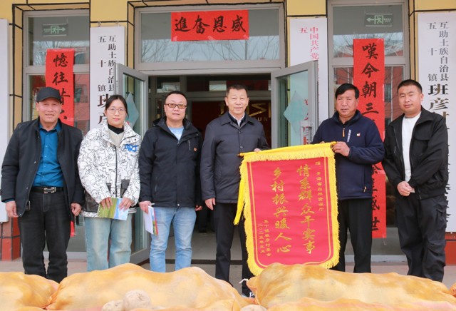 省自然资源厅主要领导深入帮扶村开展宣讲活动