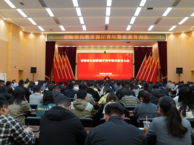 深研八项规定精神内涵   筑牢青年廉洁从政根基 ——省自然资源厅青年理论学习小组开展深入贯彻中央八项规定精神学习教育
